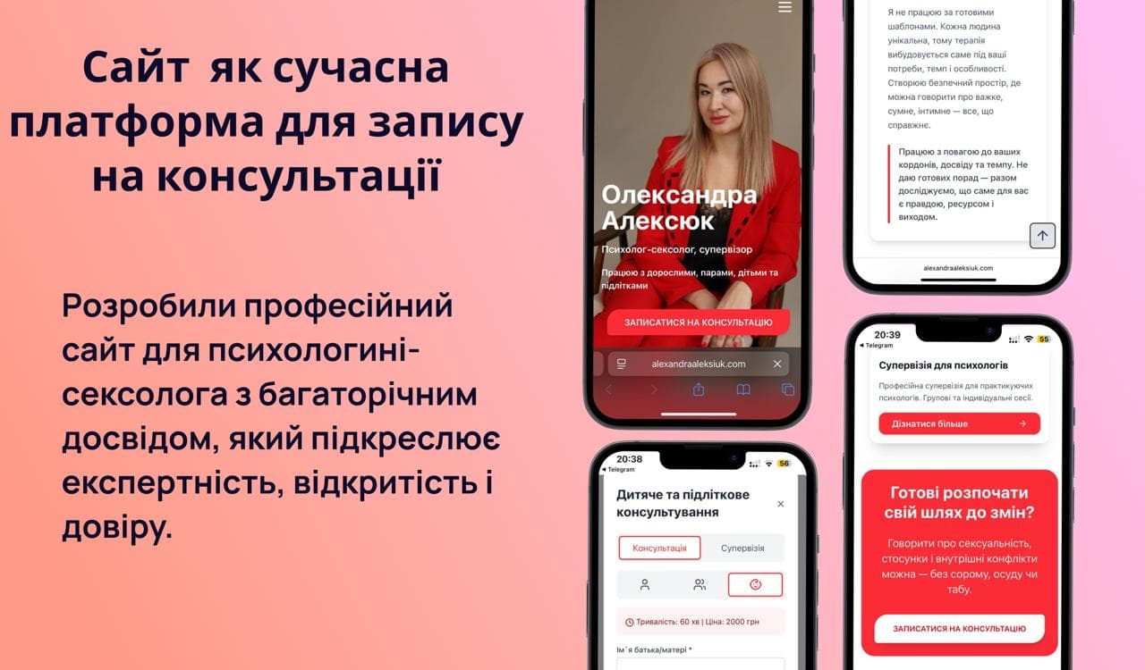 Alexandra Aleksiuk — strona psychologa z rezerwacją online - Kompletny system rezerwacji i płatności online dla psychologa z integracją Google Calendar i Monobank | TeleBots Portfolio